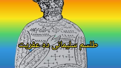 InShot ۲۰۲۴۰۴۰۸ ۱۱۳۶۲۸۴۲۲ 1536x1182 1
