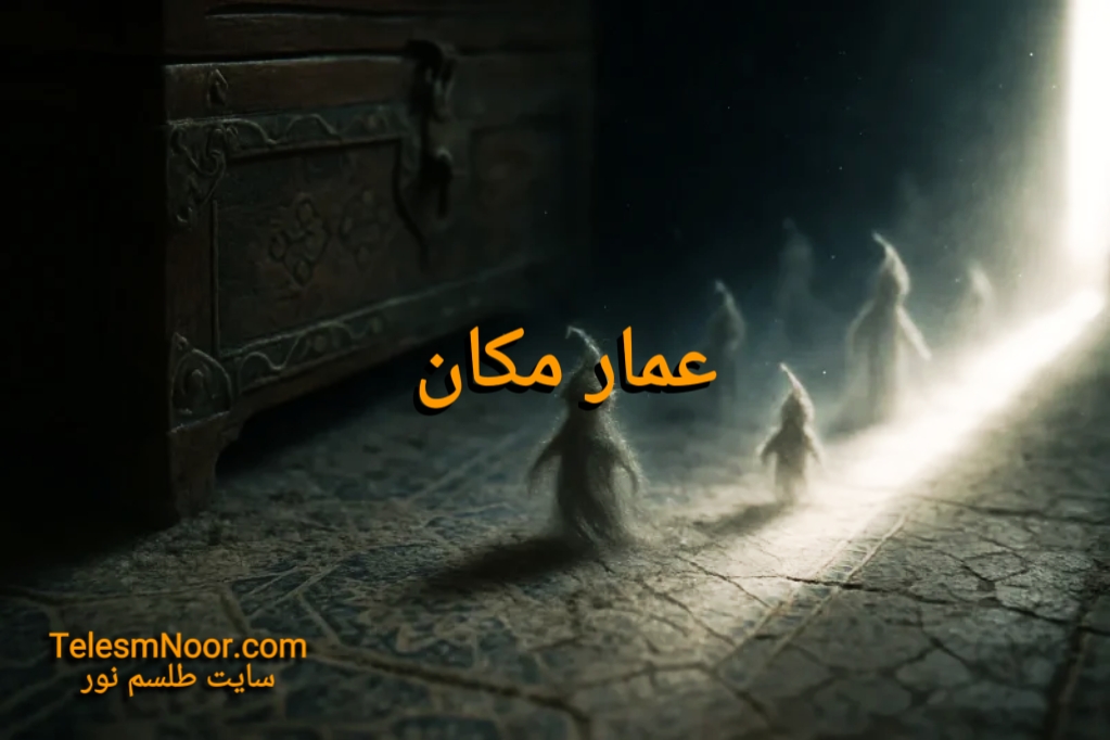 دعای اصراف عمار مکان 1 MEITU ۲۰۲۶۰۵۰۴ ۱۰۳۷۳۶۵۳۲