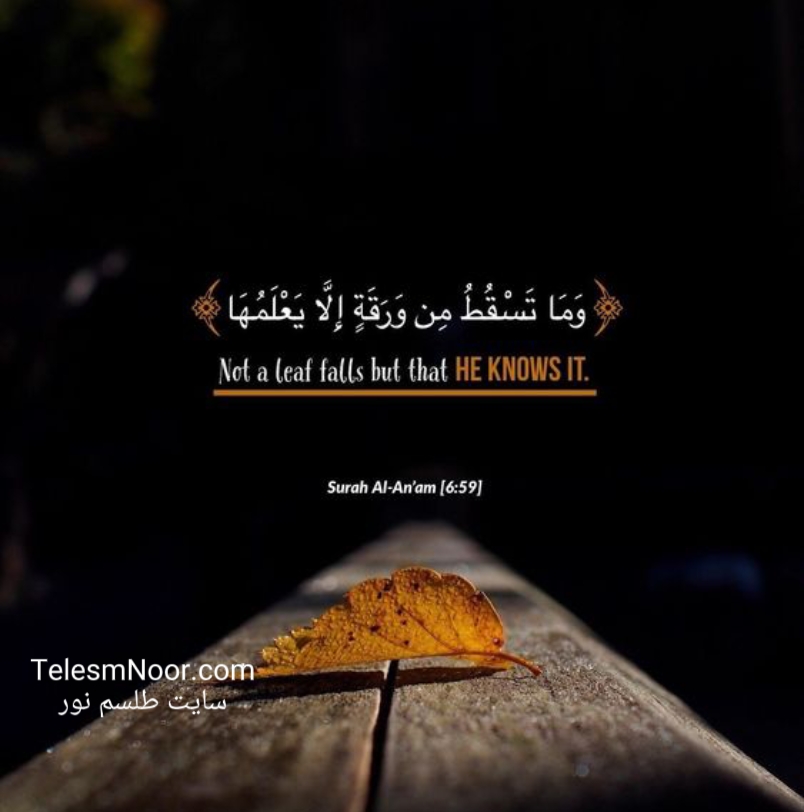 دعا و طلسم رحمانی ، یهودی سلیمانی